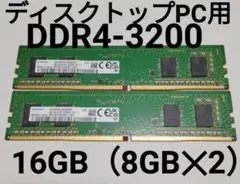 Transcend デスクトップPC用 DDR3 1333 6GB(2GB×3) - メルカリ