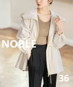 NOBLE ノーブル ハイツイストダブルクロスマウンテンパーカー 36のサムネイル