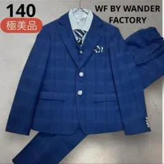 【美品】 ワンダーファクトリー フォーマルスーツ 140 6点セット チェック柄