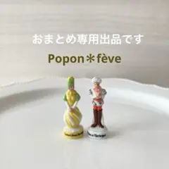 りーな様専用　2点おまとめ商品