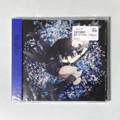 廃盤 まひる 「Regina」アルバム 未開封 歌い手 即日発送可能 - メルカリ