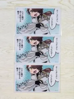 まほやく ONE SCENE 中央の国 カイン