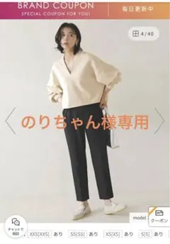 ミースロエ サステナウエストデザインマニッシュPT - メルカリ