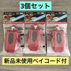 新品未開封】ベイブレードX BX-47 ストリングランチャーL レッドVer