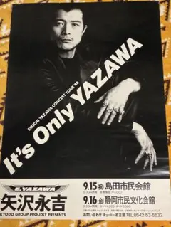 ◇矢沢永吉 78年 金色文字 GOLD RUSH´78 ポスター A1 俺を見ろ
