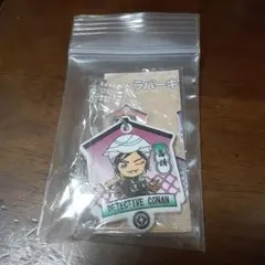 くら寿司 名探偵コナン ビックらポン 公明