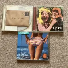 ケツメイシ CD 3枚まとめ売り 「トモダチ」「夏の思い出」「手紙」