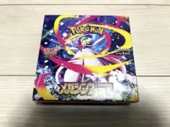 2026年最新】メガシンフォニア BOX シュリンク付きの人気アイテム