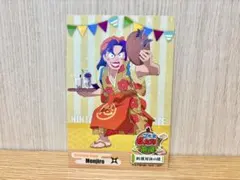 忍たま　潮江文次郎　茶屋　ポストカード