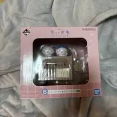 ちいかわ 一番くじ B賞