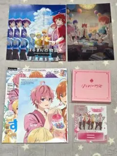 劇場版すとぷり はじまりの物語 グッズまとめ売り