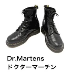 「美品」Dr.Martens ドクターマーチン　8ホール　26cm 1460