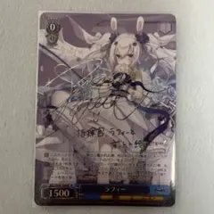 2026年最新】ヴァイスシュヴァルツ アズールレーン ラフィーの人気