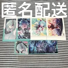 プロセカ 初音ミク エピカ ぱしゃこれ メモステ
