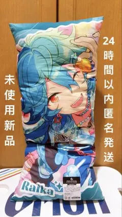 2026年最新】宝丈ライカの人気アイテム - メルカリ