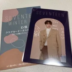 SEVENTEEN ミンギュ ポストカード