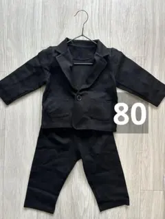 クリーニング済　80cm ブラックフォーマルスーツ