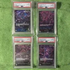 【PSA10】ワンピースカード 2nd Anniversary 四皇 リーダー