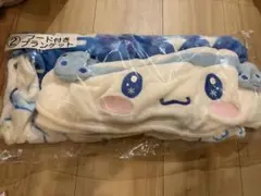 サンリオ当たりくじ　シナモロールくじ　フード付きブランケット