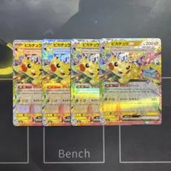 ポケモンカード ピカチュウex RR 26枚セット Amazon.co.jp: ポケモンカードゲームSV sv8 拡張パック 超電ブレイカー