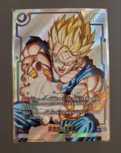 ドラゴンボール カード ゲーム マンガ ブースター 孫悟飯　青年期パラレル