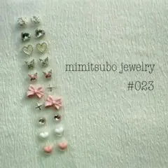 #023 耳つぼジュエリー シール りぼん 薔薇 蝶 ピンク 白 かわいい