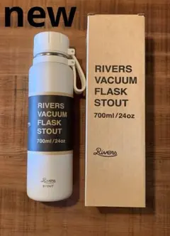 【新品】RIVERS 水筒 700mlのサムネイル