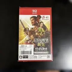 2026年最新】信長の野望・新生 with パワーアップキット Complete