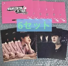 BTS Jin RUNSEOKJIN TOUR MOVIE入場特典6枚招待状 - メルカリ