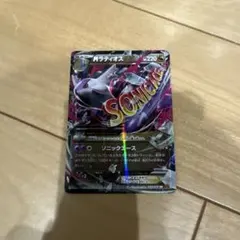 MラティオスEX RR XY 拡張パック「エメラルドブレイク」 キラ 049