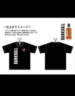 バナナジョー様 リクエスト 2点 まとめ商品