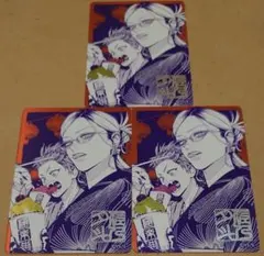 ナツコミ 特典カード 極楽街 アルマ タオ - メルカリ