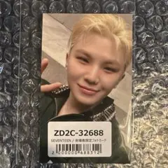 SEVENTEEN NEW JAPAN 来場者限定　ユニバ　ウジ　セブチ