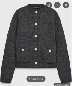 ZARA ニットカーディガン　金ボタン　S