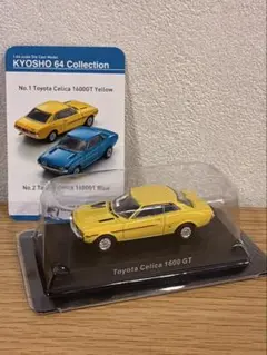 トミカ】No.82 日産スカイライン2000GT シルバーグレー - メルカリ
