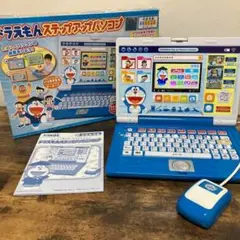 ドラえもん ステップアップパソコン　知育玩具