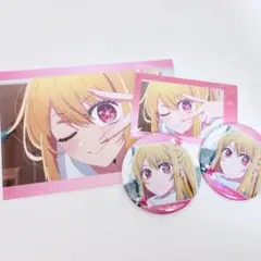 星野瑠美衣 まとめ売り