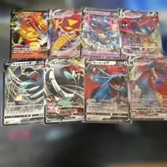 ポケモンカード V、VSTARカードセット 8枚