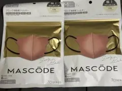 マスコード ダスティピンク 2個セットのサムネイル