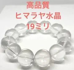 天然石 パワーストーン ブレスレット 数珠17cm ラリマー サファイア