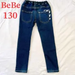 BeBe キッズ デニムパンツ 長ズボン 130のサムネイル