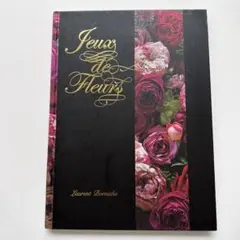 Jeux de fleurs
