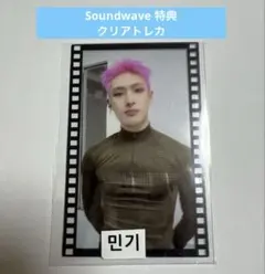 ATEEZ ミンギ　トレカ soundwave 特典クリアトレカ OUTLAW