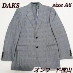 DAKS テーラードジャケット A6 グレー系チェック オンワード樫山