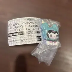 TWICE ラブリー マスコットチャーム ミナ ガチャガチャ
