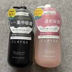 2026年最新】クレンジングオイルの人気アイテム - メルカリ
