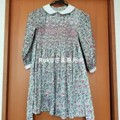 Roku様 リクエスト 2点 まとめ商品