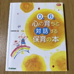 Item thumbnail for item d6f18180-5cd3-4429-8132-538d4e5c05c1