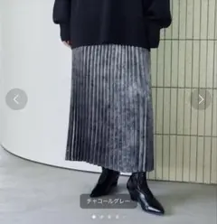 LEPSIM アソートプリーツスカート チャコールグレーのサムネイル