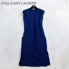 Yves Saint Laurent 紺 ノースリーブ ニットワンピース リブ